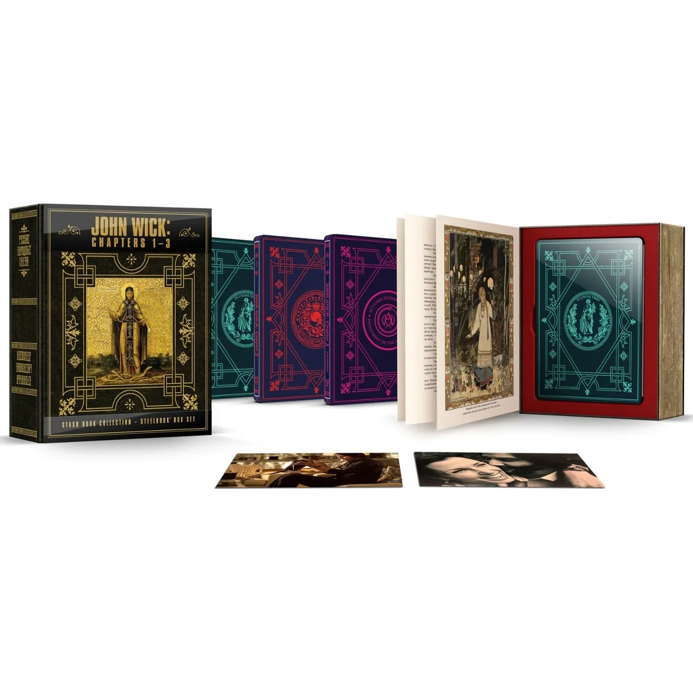 John Wick John Wick Stash Book Collection cover