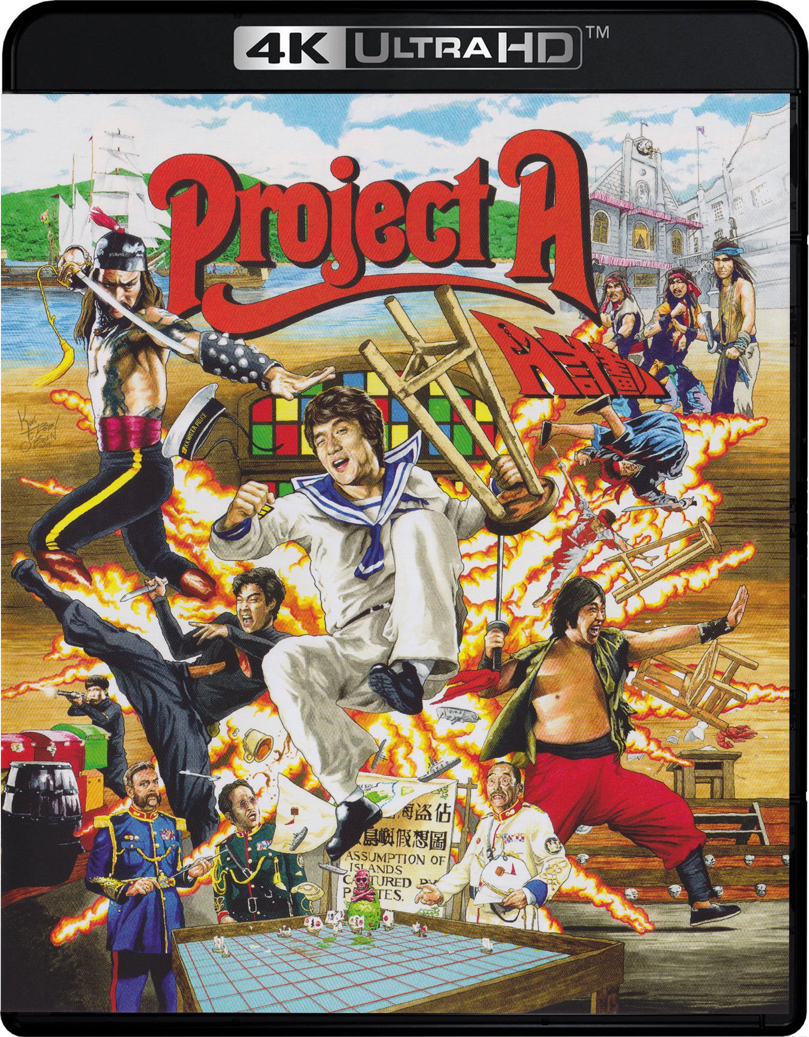 Project A