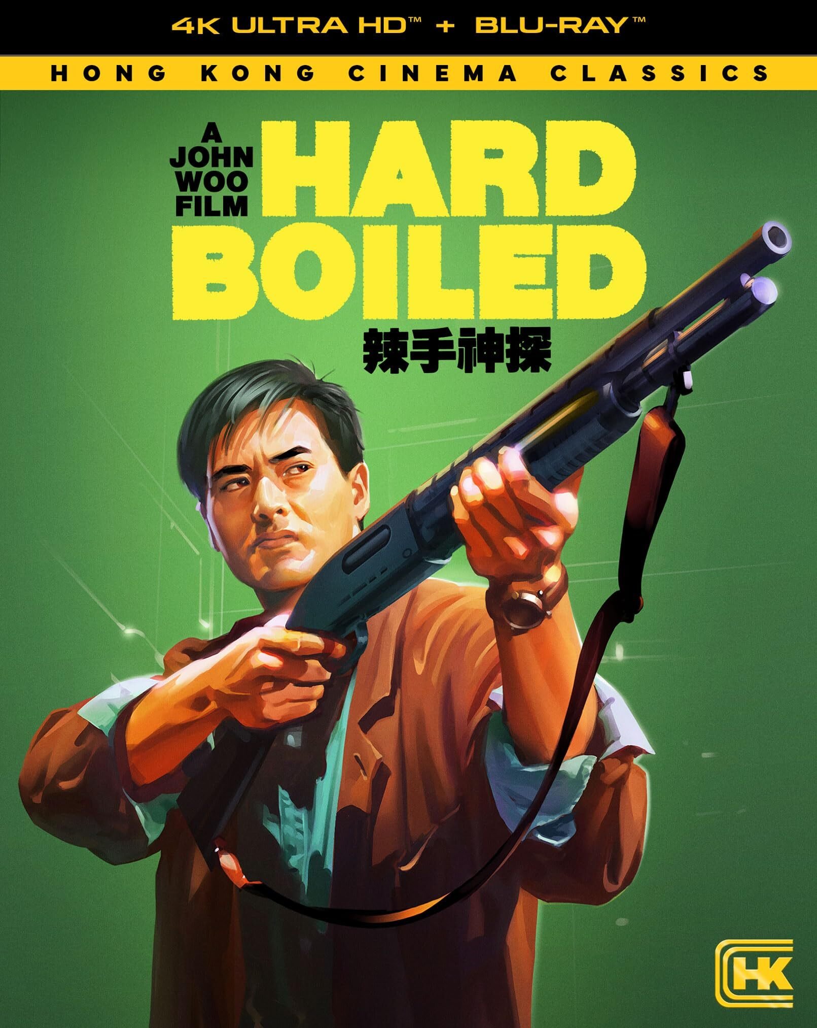 Hard Boiled