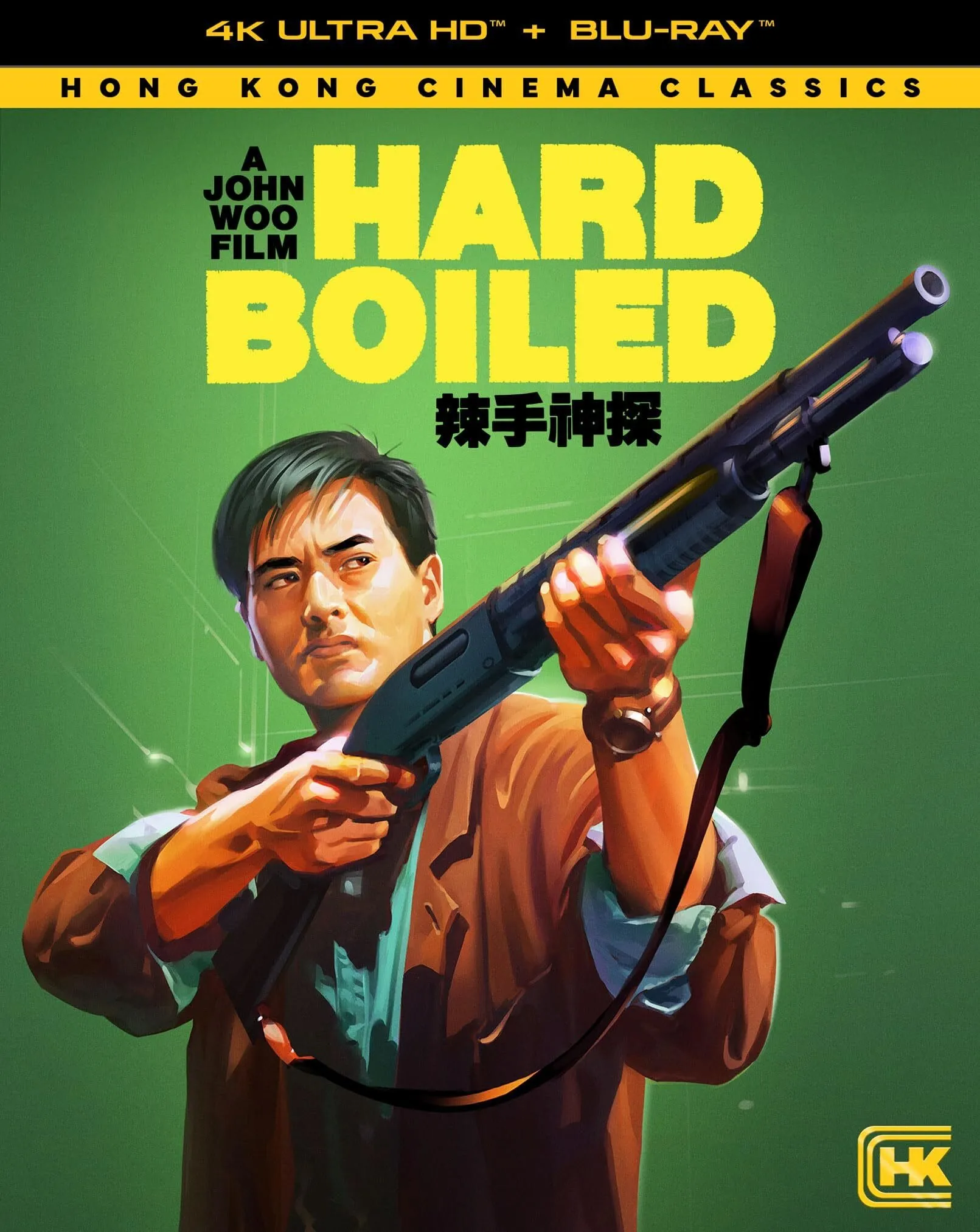Hard Boiled release artwork