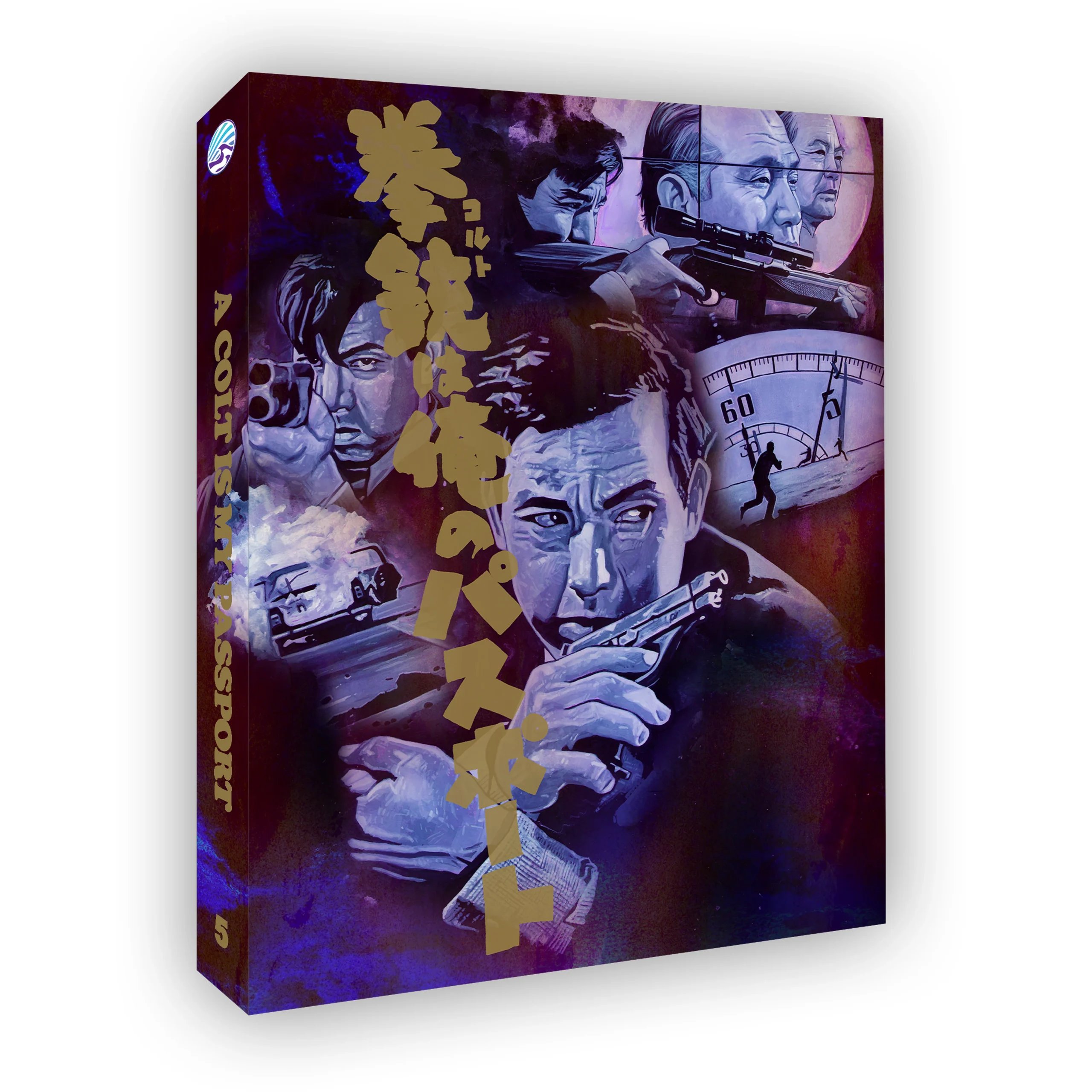 A Colt Is My Passport