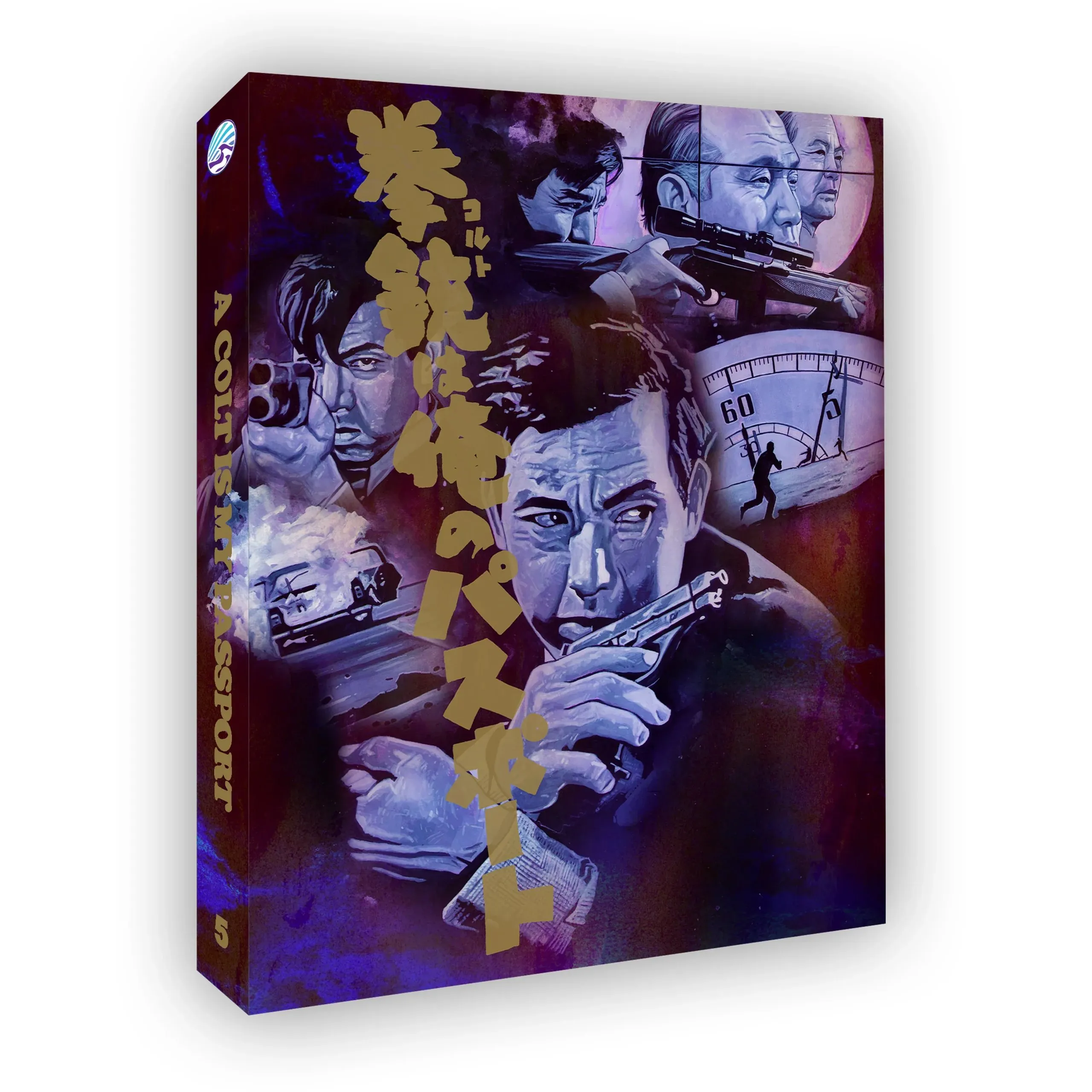 A Colt Is My Passport