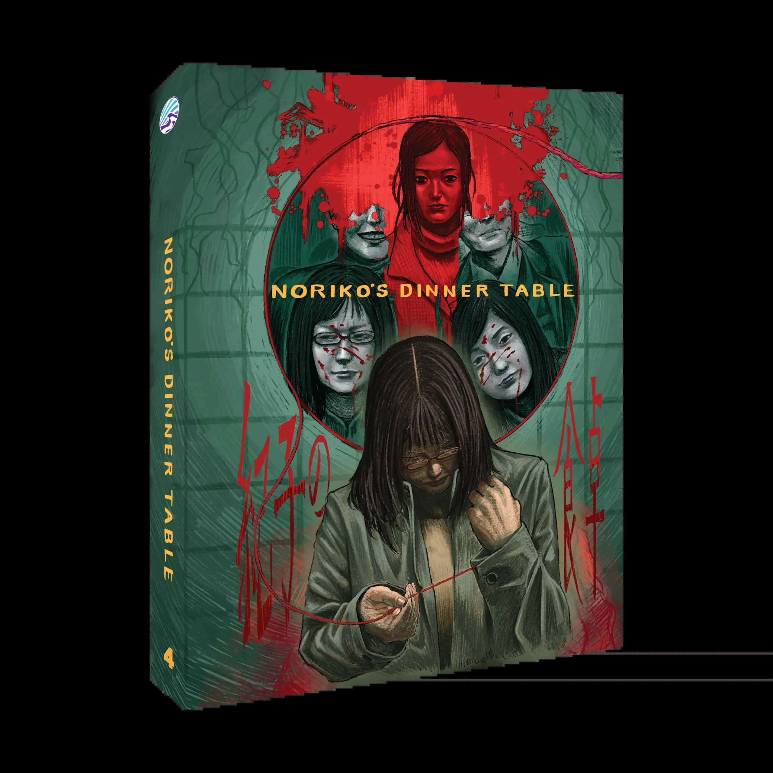 Noriko's Dinner Table