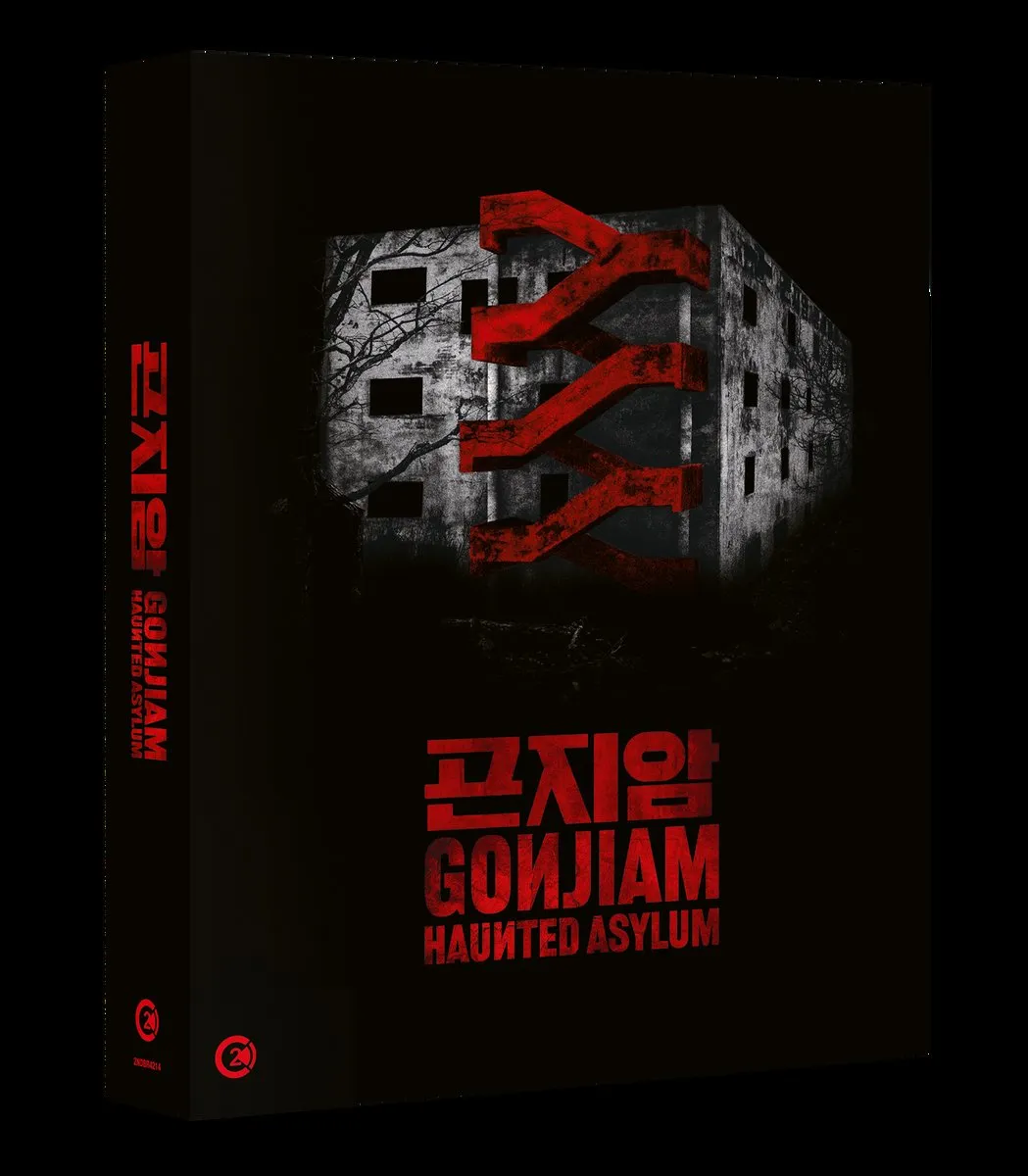 Gonjiam: Haunted Asylum